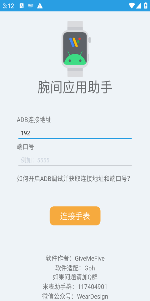 截图4